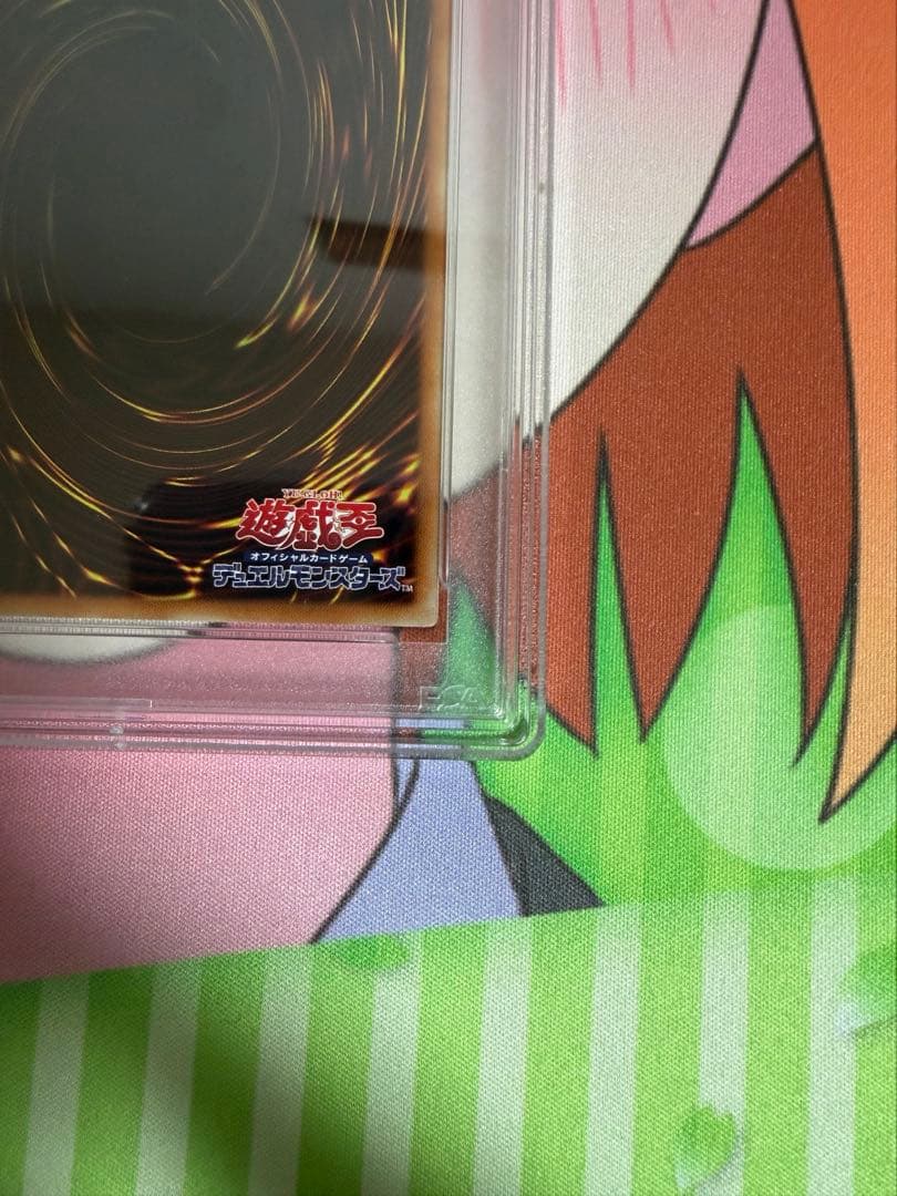 ブラックマジシャンガール ホログラフィックレア PSA10