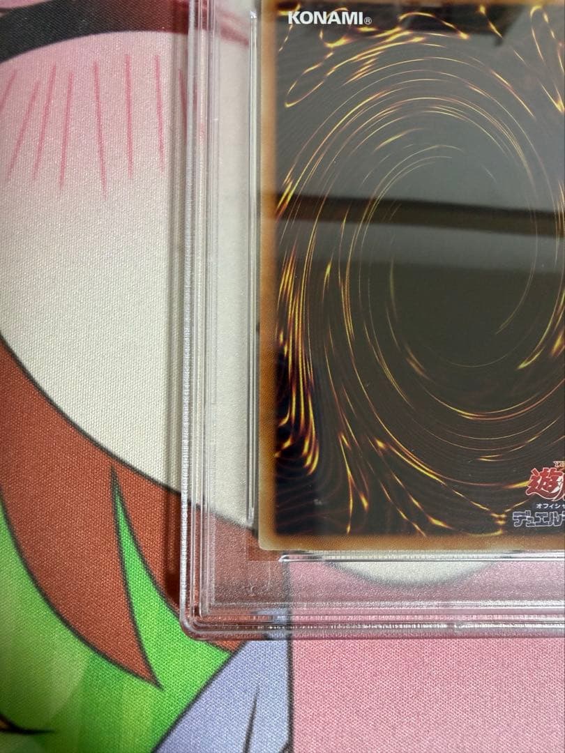 ブラックマジシャンガール ホログラフィックレア PSA10