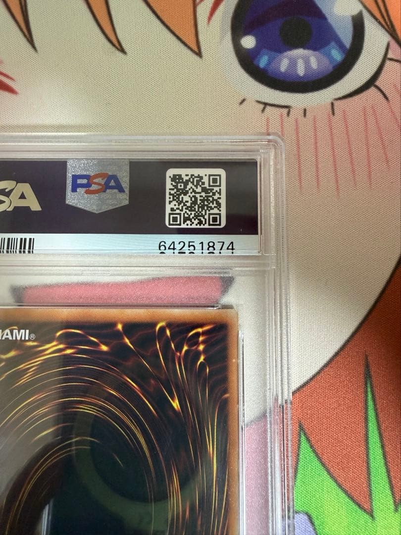 ブラックマジシャンガール ホログラフィックレア PSA10