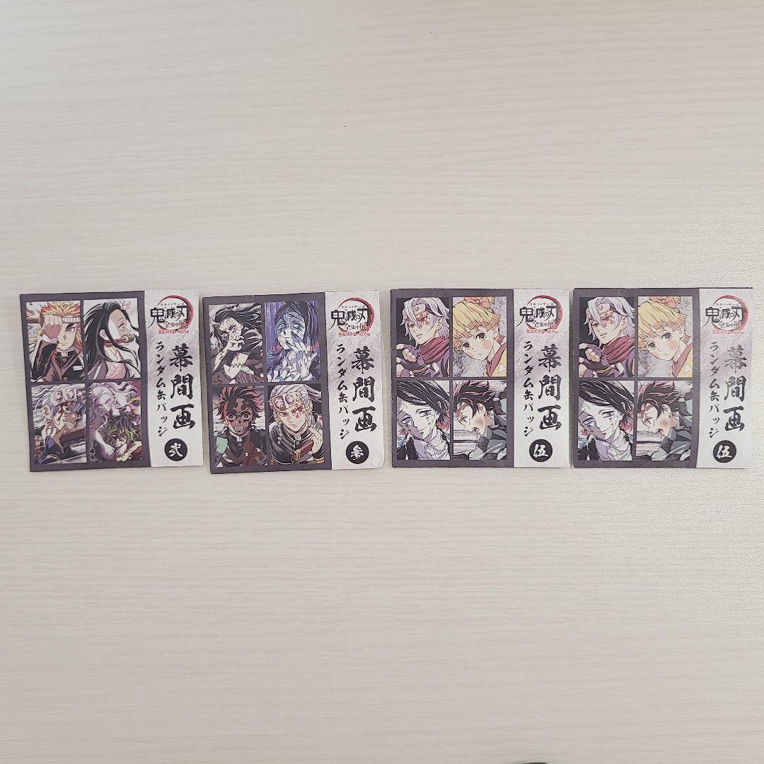 新品◆ 鬼滅の刃 全集中展 遊郭編 缶バッジ 宇髄天元 まとめ売り