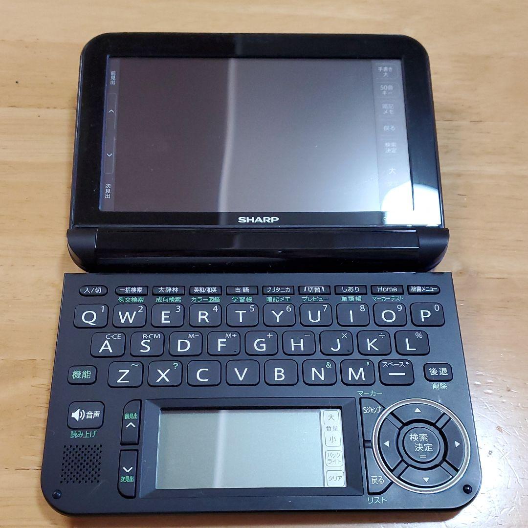 カラー電子辞書 SHARP PW-G5300-B