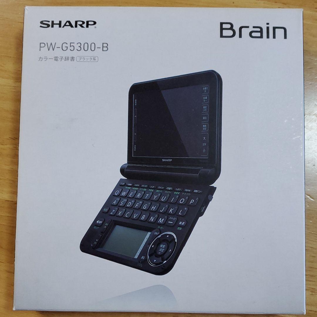 カラー電子辞書 SHARP PW-G5300-B