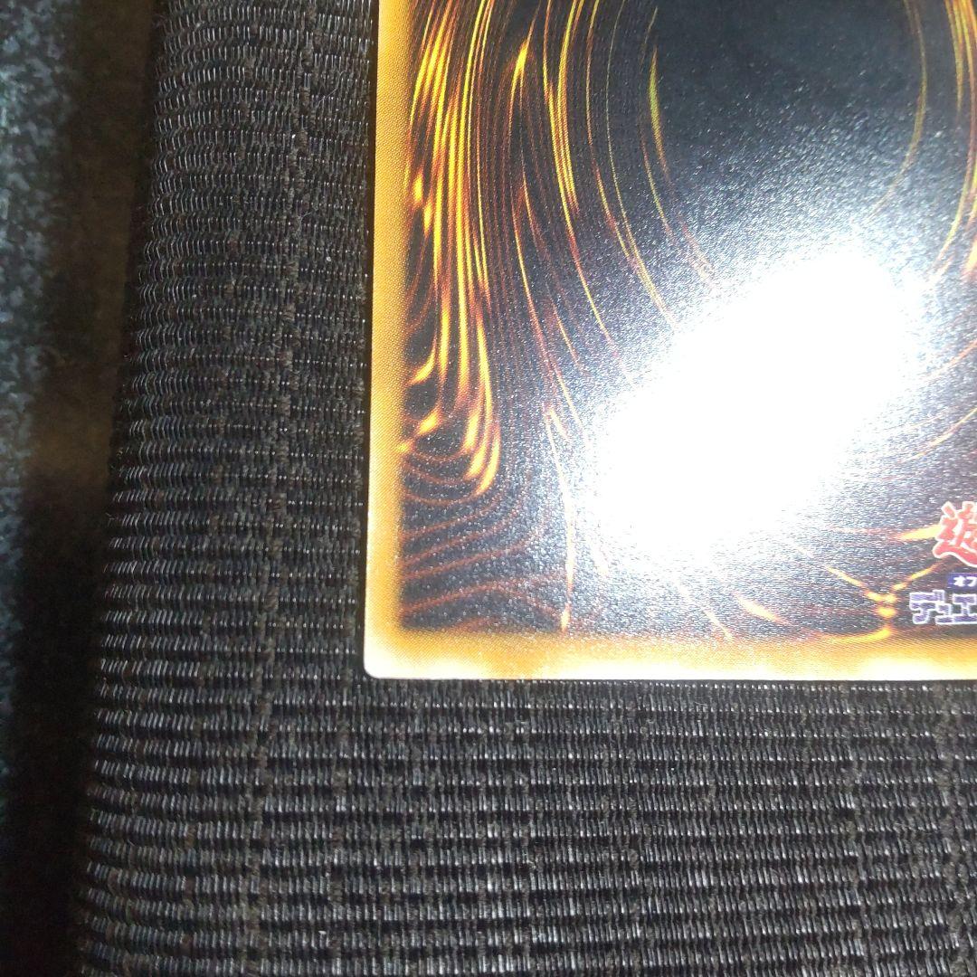 遊戯王　ダークネクロフィア　レリーフ