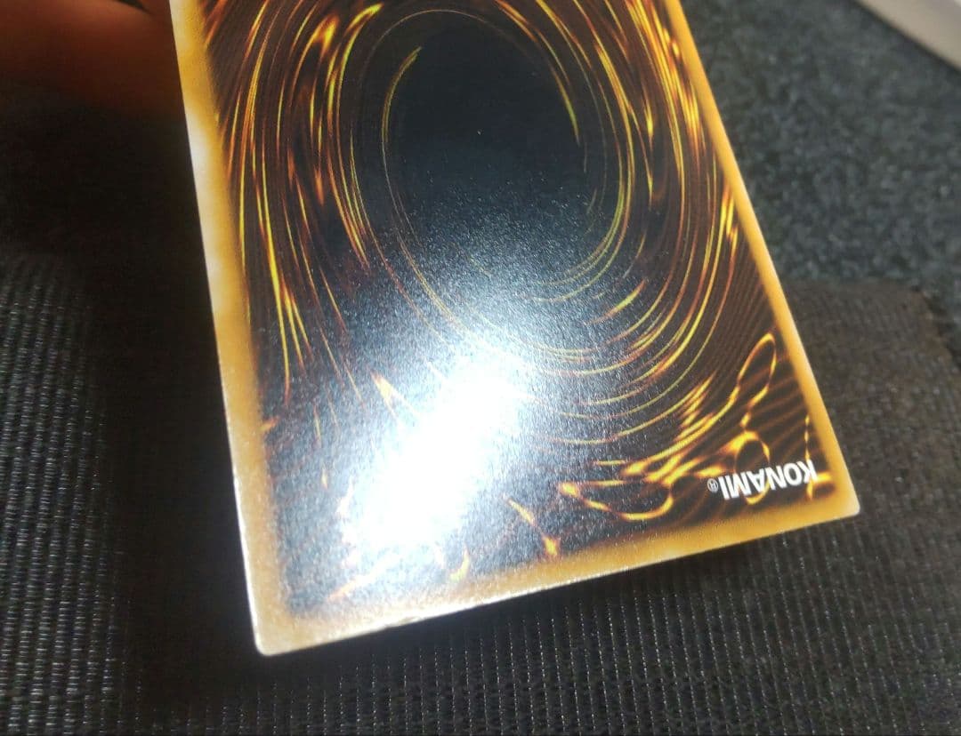 遊戯王　ダークネクロフィア　レリーフ