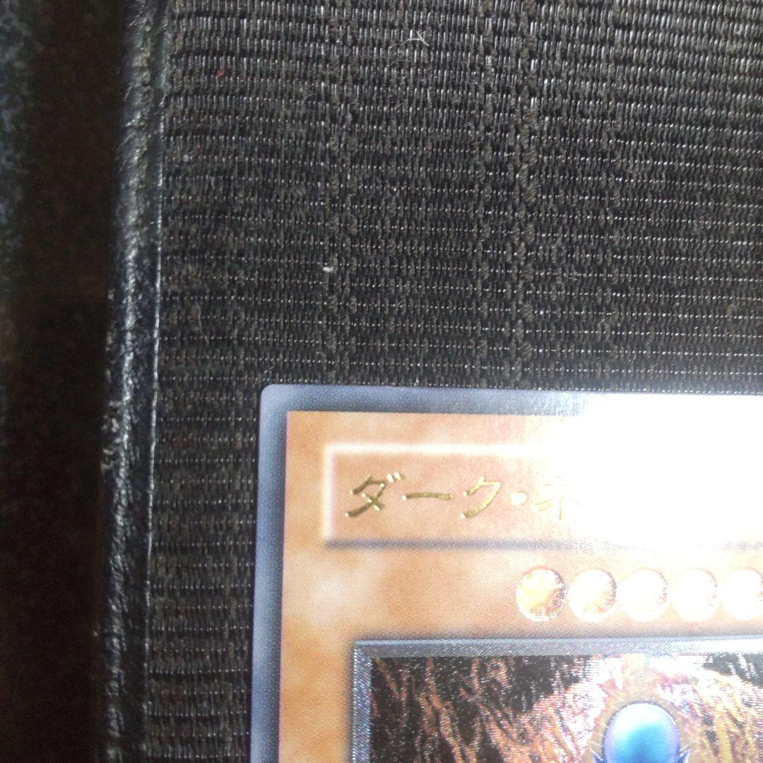 遊戯王　ダークネクロフィア　レリーフ