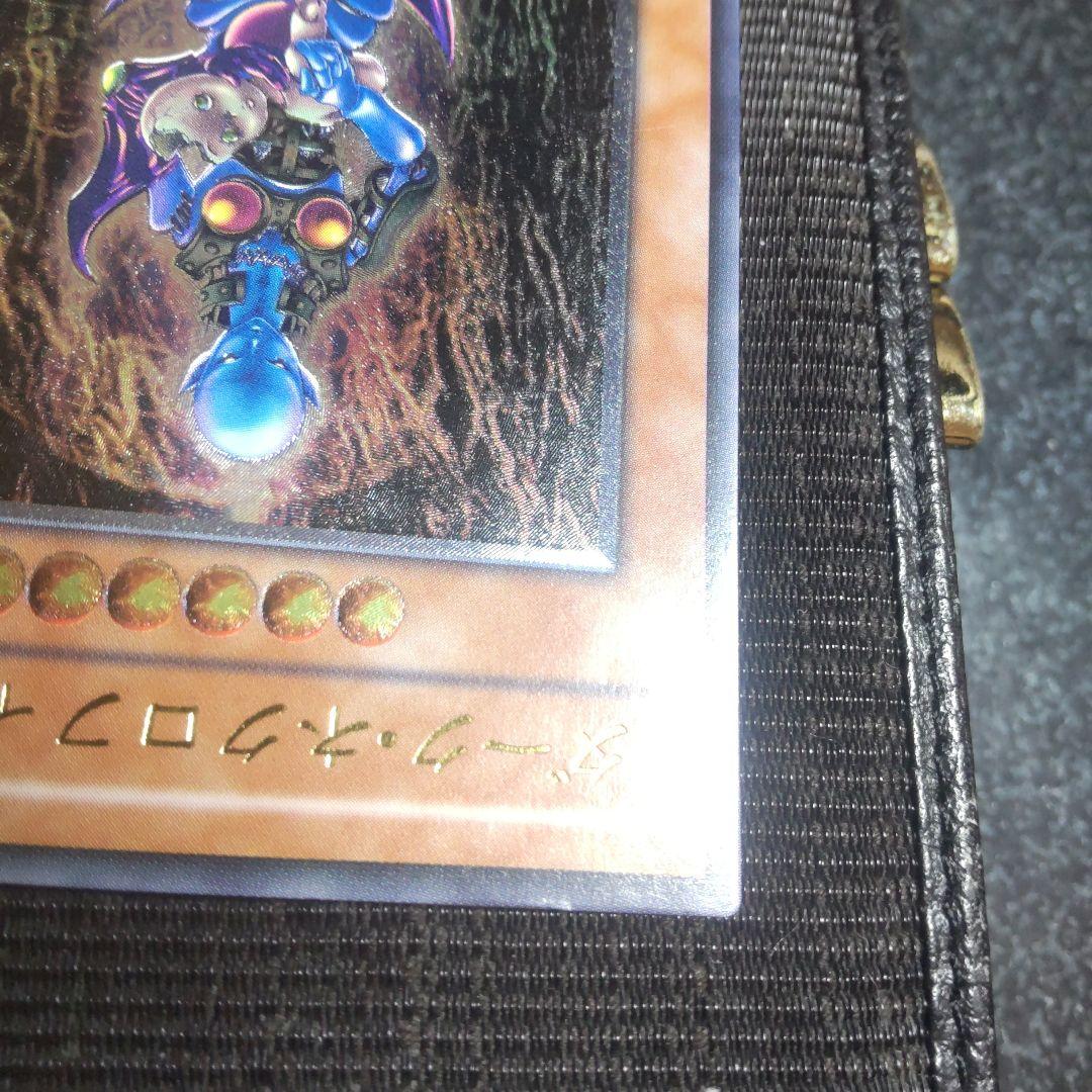 遊戯王　ダークネクロフィア　レリーフ