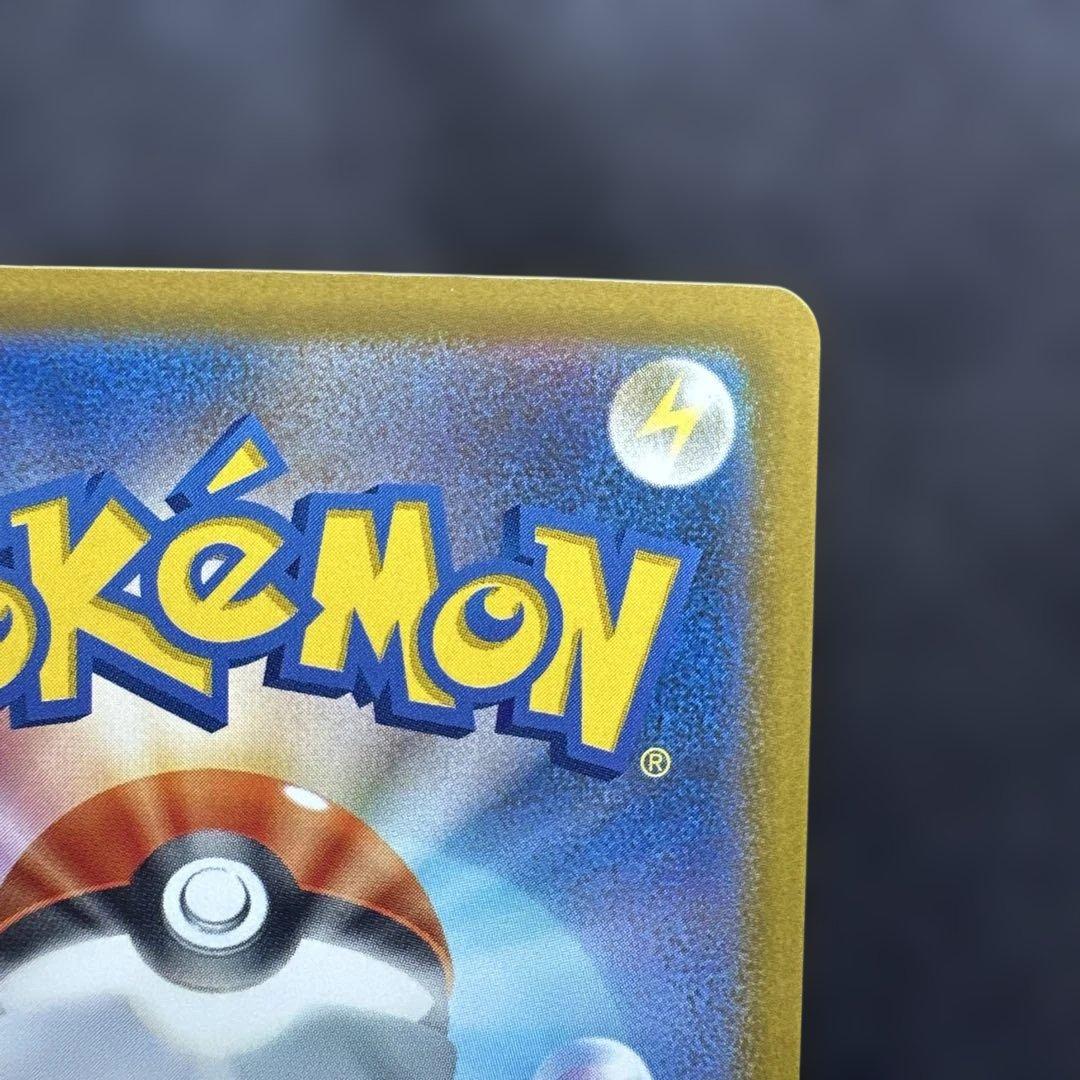 ポケモンカード　メガゲンガーex sar MEGAドリームex