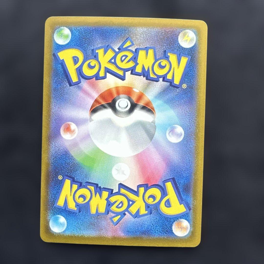 ポケモンカード　メガゲンガーex sar MEGAドリームex