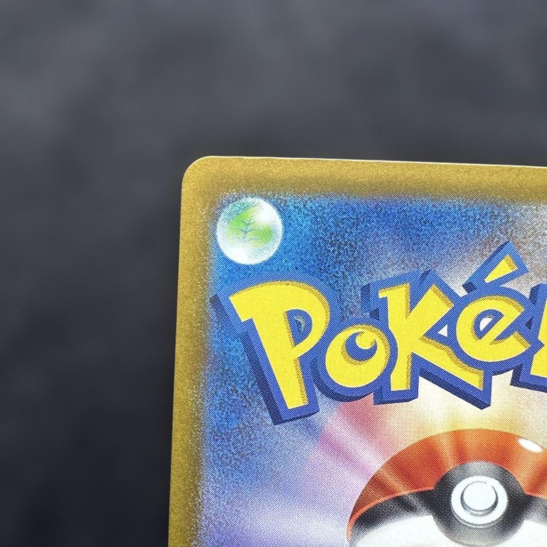 ポケモンカード　メガゲンガーex sar MEGAドリームex