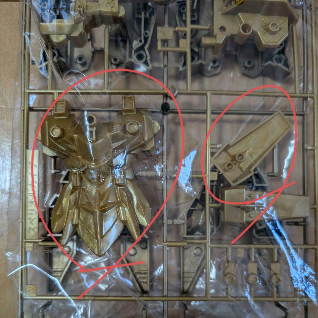 元祖SDガンダムワールド 黄金神スペリオルカイザー No0074