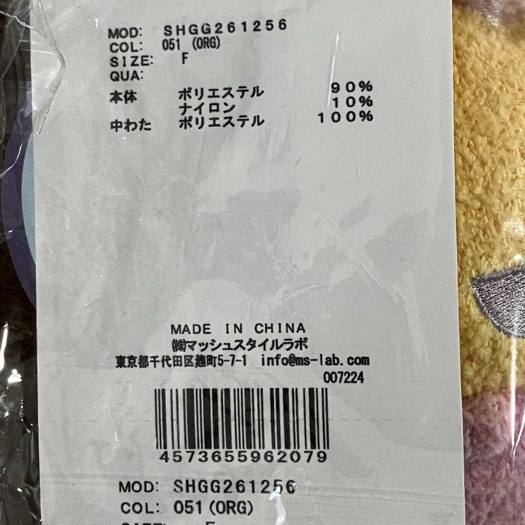 完売品 スナイデルホーム たまごっち コラボ めめっち ぬいぐるみチャーム