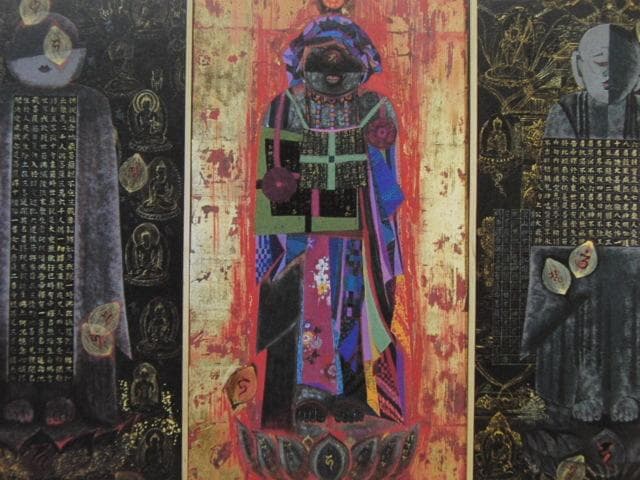 高畑郁子、【地蔵】、希少な額装用画集画、新品高級額 額装付、状態良好