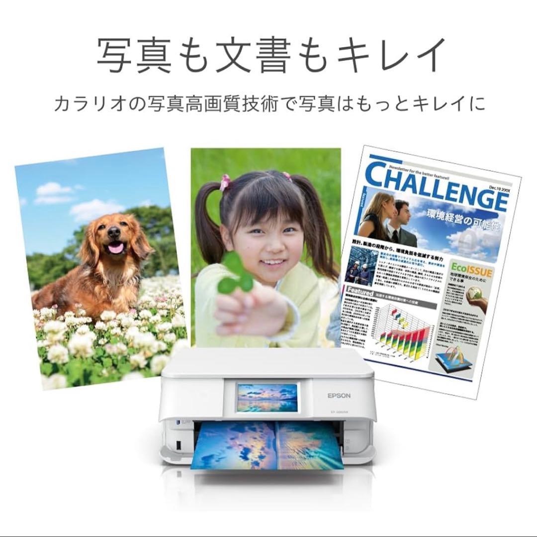 EPSON EP-882A インクジェットプリンター 本体