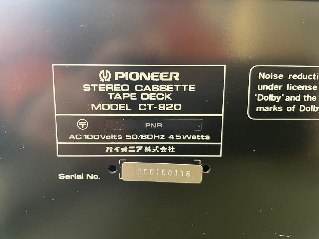 Pioneer CT-920 ステレオカセットデッキ パイオニア 3ヘッド