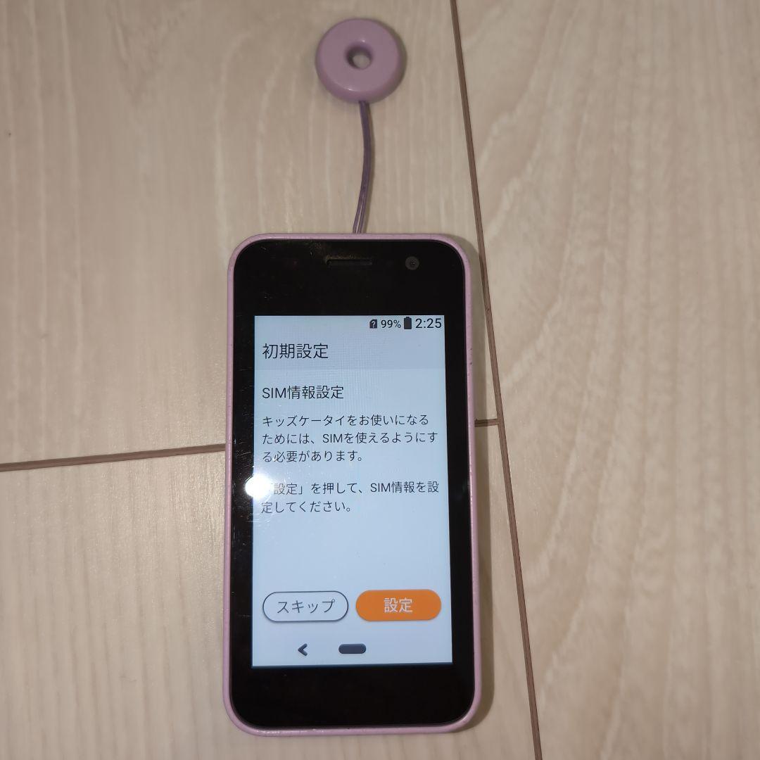 【本体　説明書付き】NTT docomo KY-41C ラベンダー