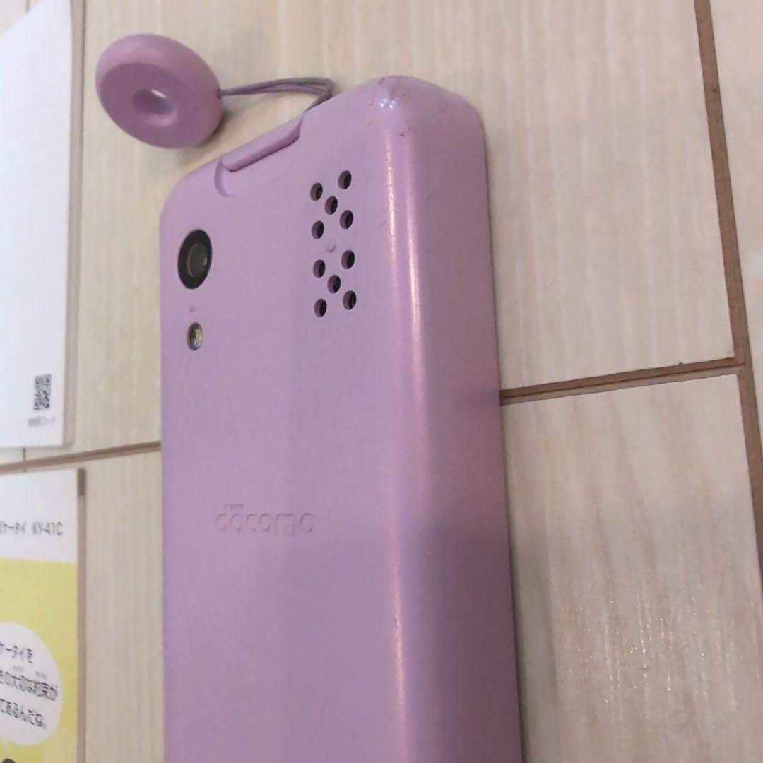 【本体　説明書付き】NTT docomo KY-41C ラベンダー