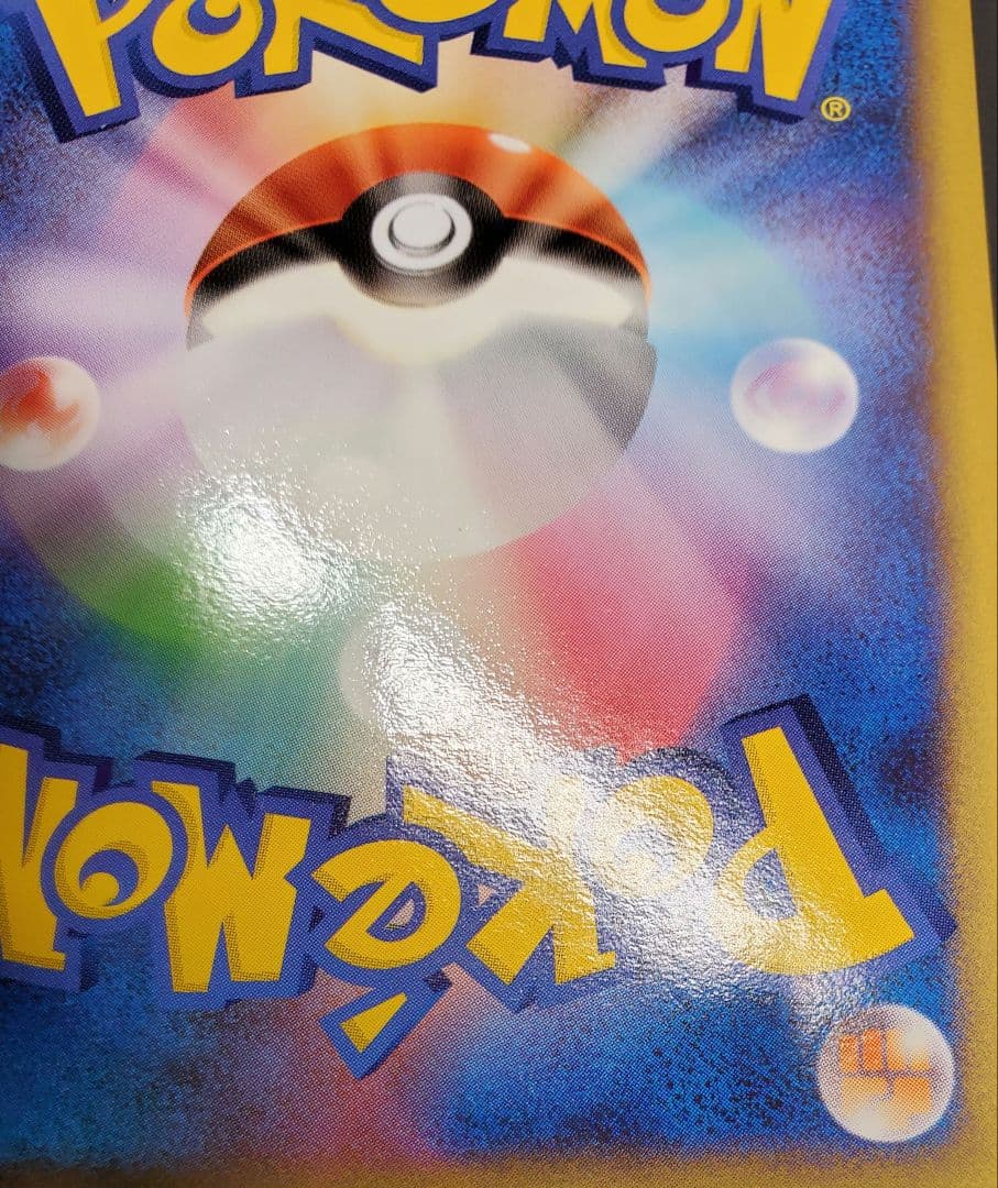 051/DPt-P 勝利のメダル プロモ 金 アルセウス 2009