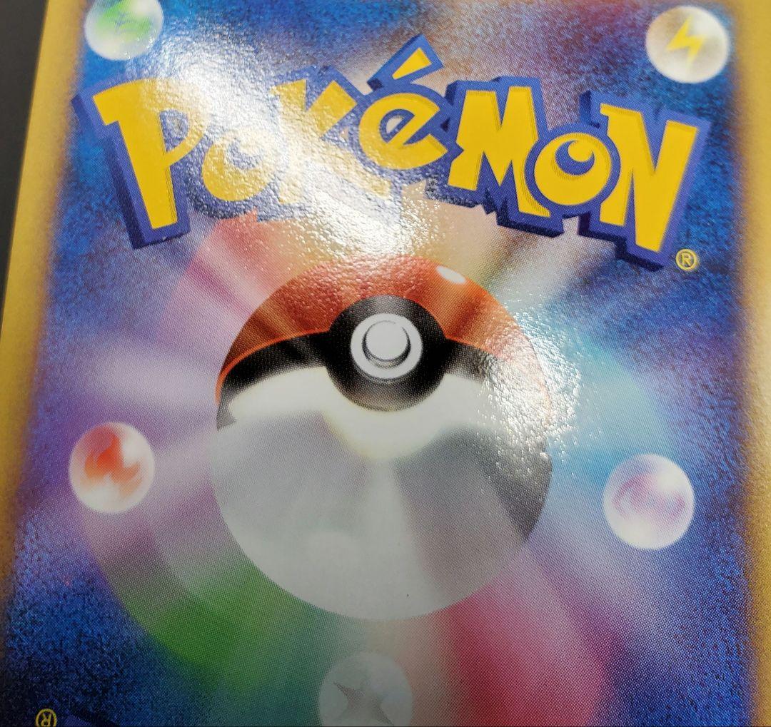 051/DPt-P 勝利のメダル プロモ 金 アルセウス 2009