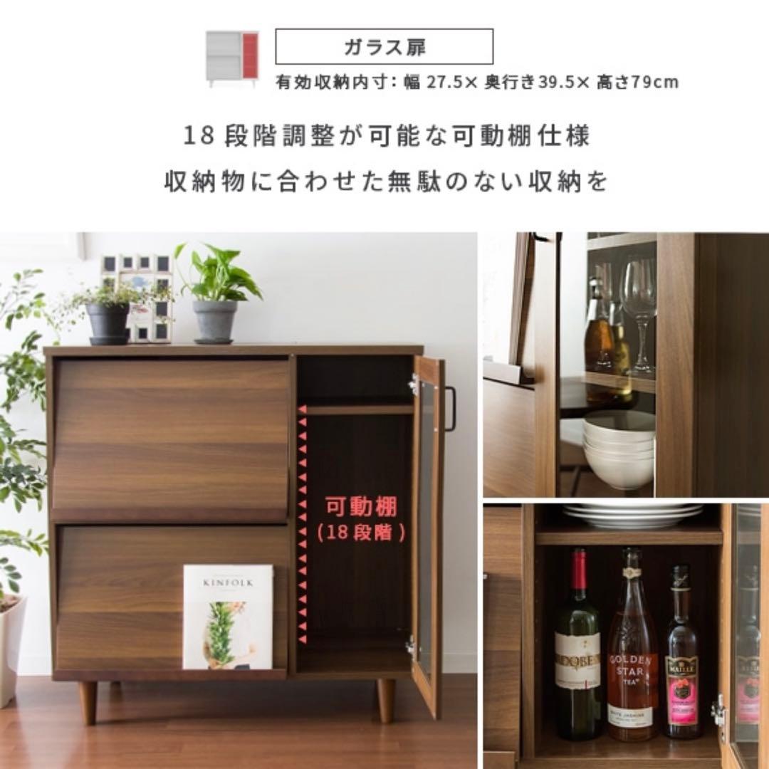 【送料込】食器棚 キッチンボード レンジ台 幅90 ホワイト