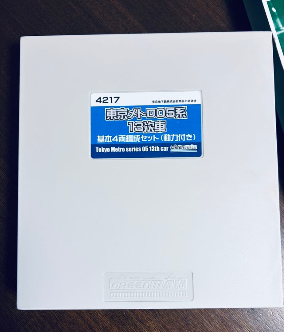 グリーンマックス 4217 東京メトロ05系13次車 基本4両セット(動力付き)