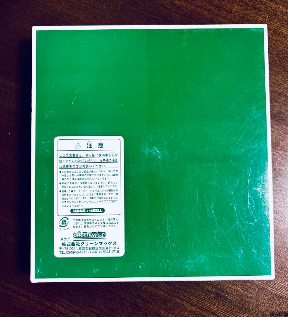 グリーンマックス 4217 東京メトロ05系13次車 基本4両セット(動力付き)