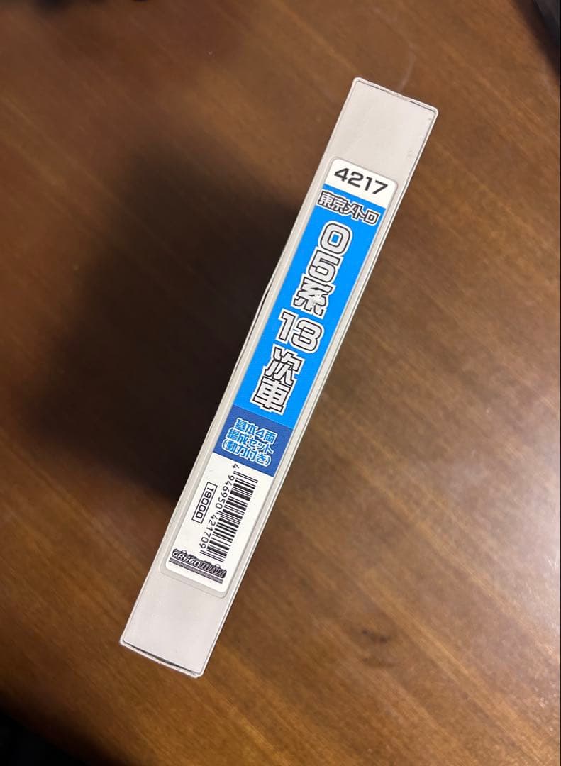 グリーンマックス 4217 東京メトロ05系13次車 基本4両セット(動力付き)