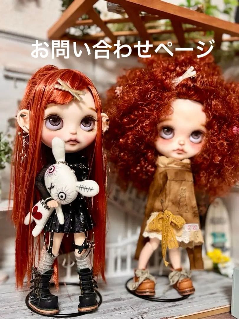 カスタムアイシードール　ネオサイズ