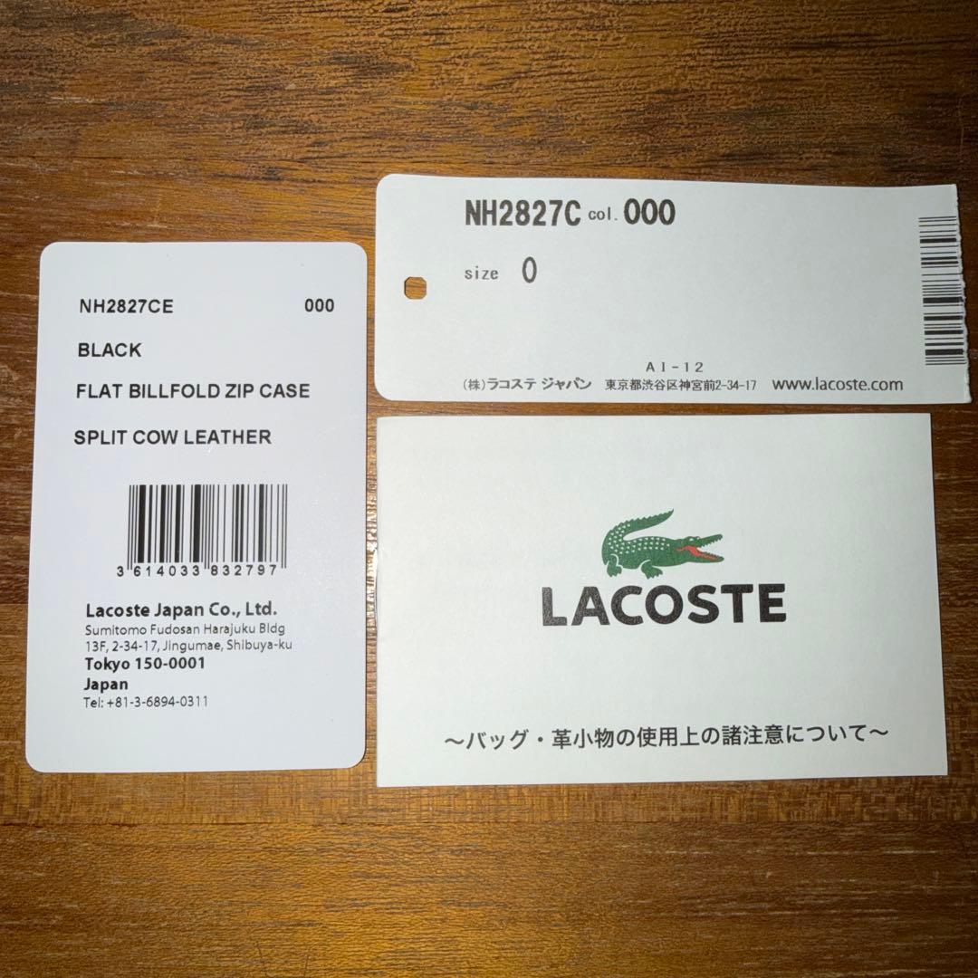 ラコステ レザー 二つ折り財布 NH2827CE