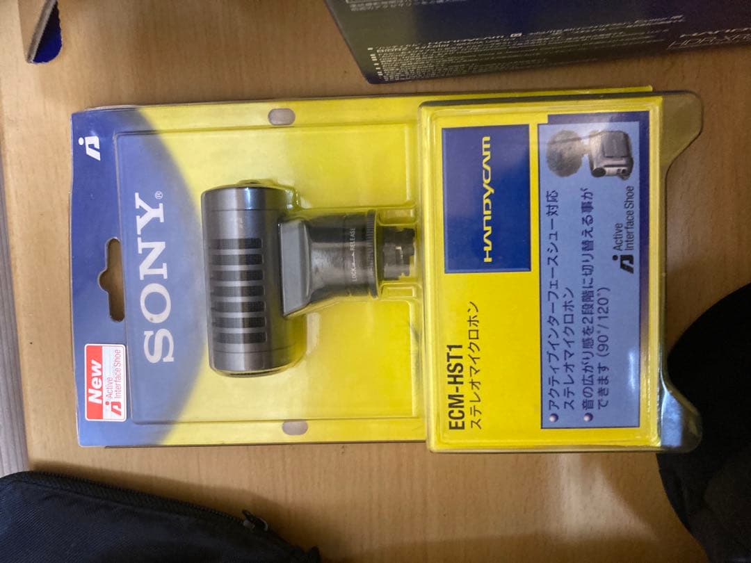 ビデオカメラ SONY Handycam HD 240GB