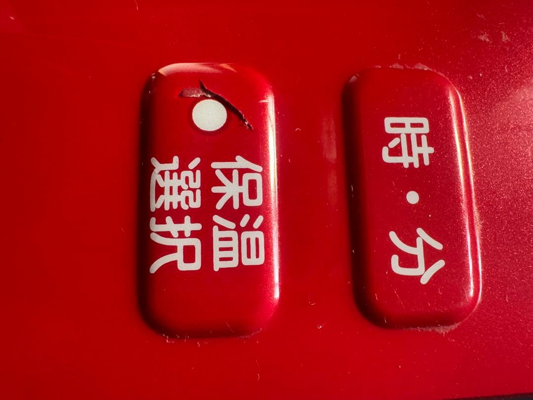 TIGER 一升炊き　圧力IH 炊飯器　JPB-18DR