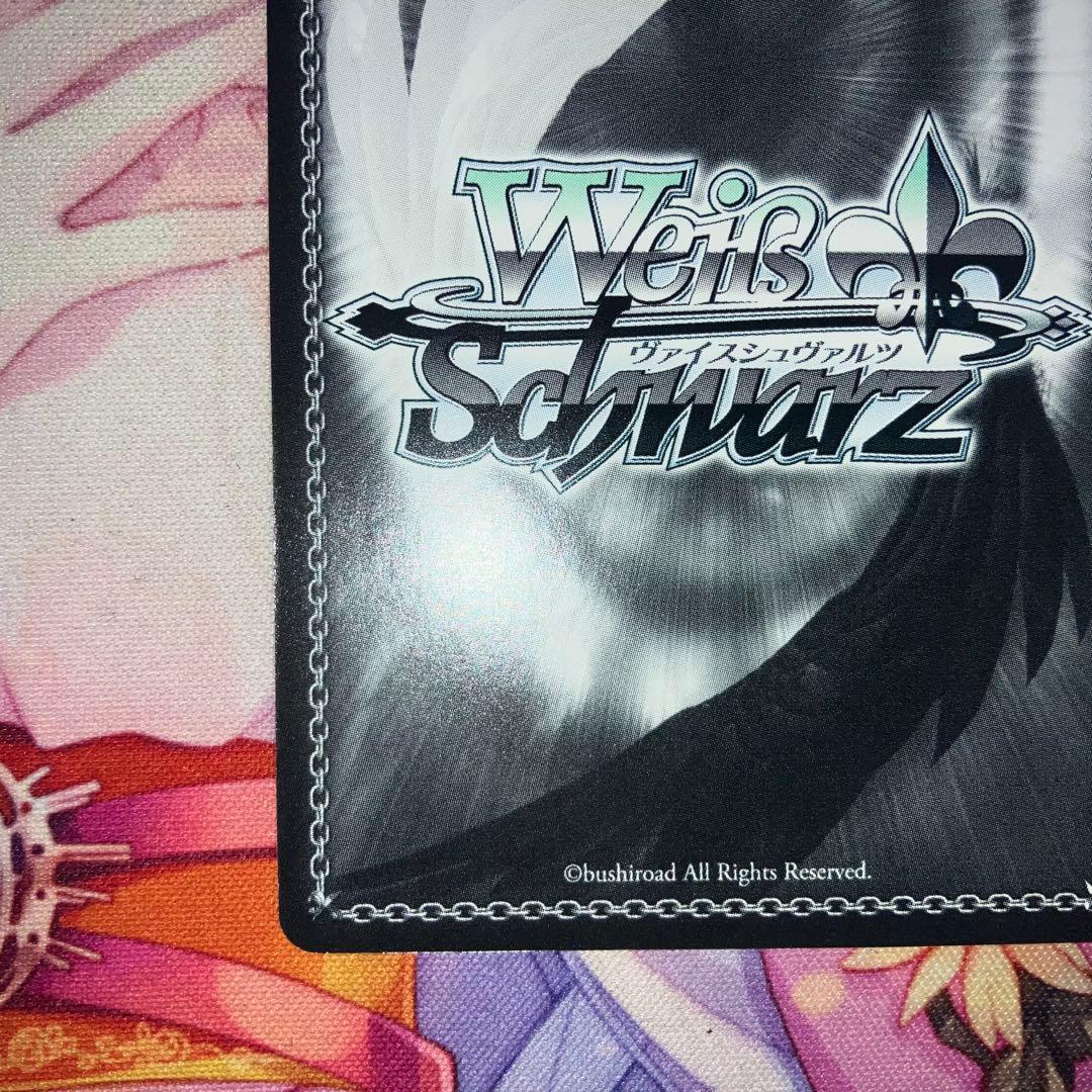 ヴァイスシュヴァルツ　“サマードレス”しろは　サイン　SP　金