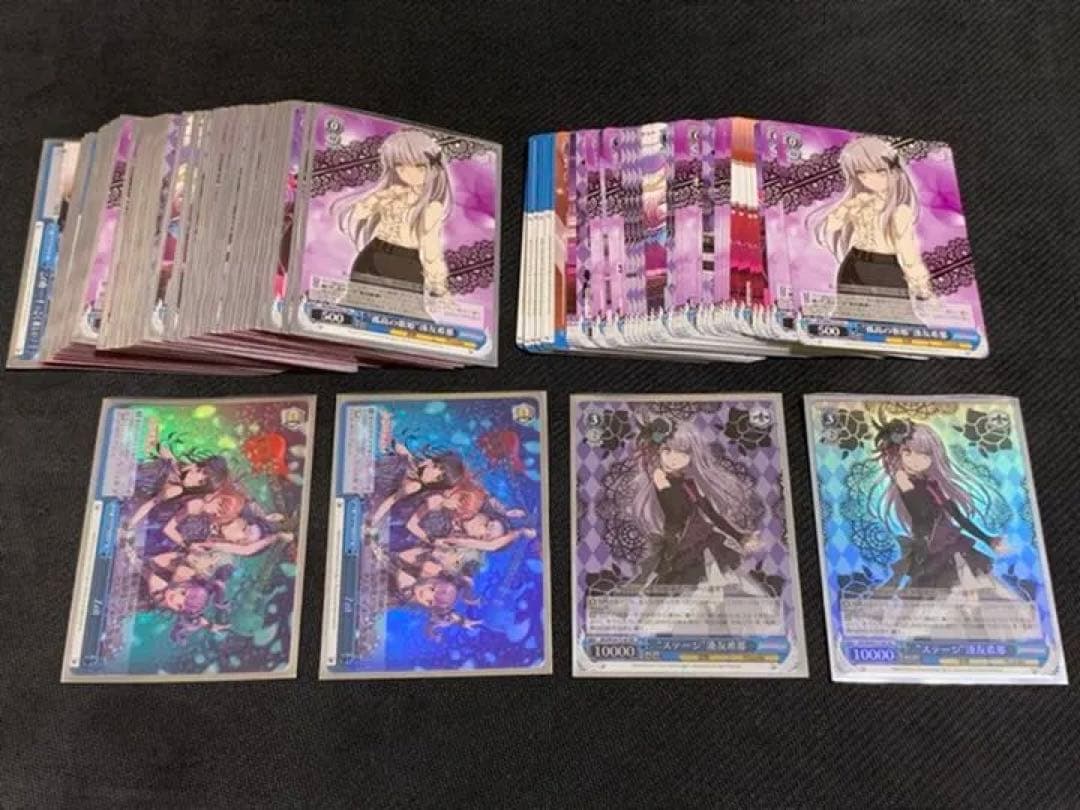 バンドリ ヴァイスシュヴァルツ 引退品