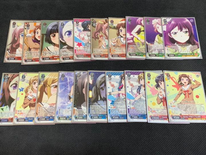 バンドリ ヴァイスシュヴァルツ 引退品