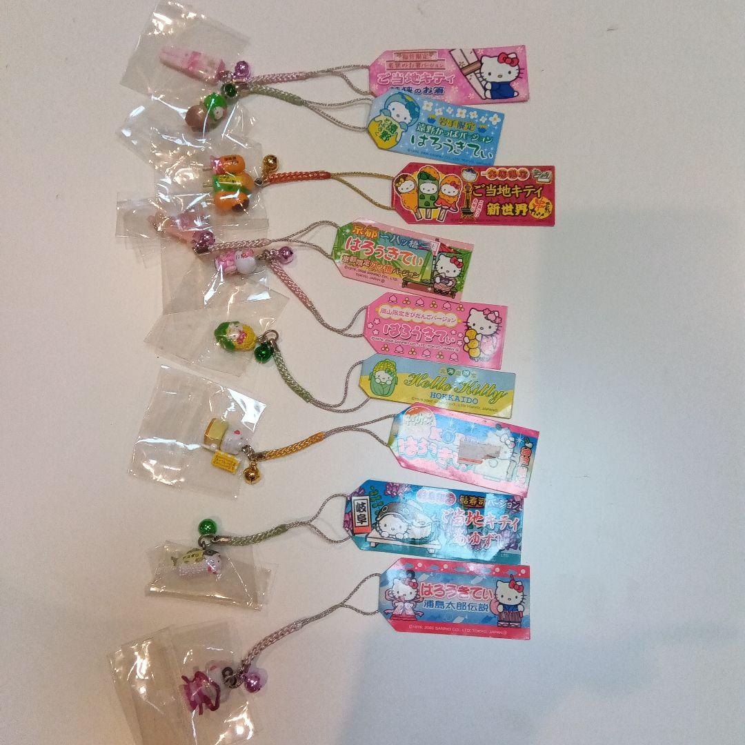 新品未使用　ハローキティ ご当地ストラップ 27個セット②