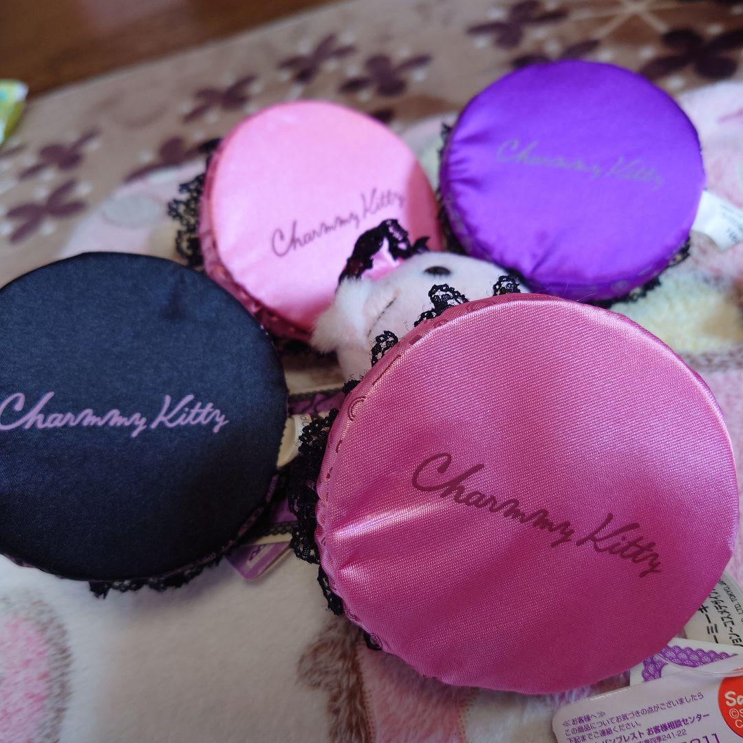 チャーミーキティ ぬいぐるみ ドールコレクション☆コスメデザインシリーズ☆全4種