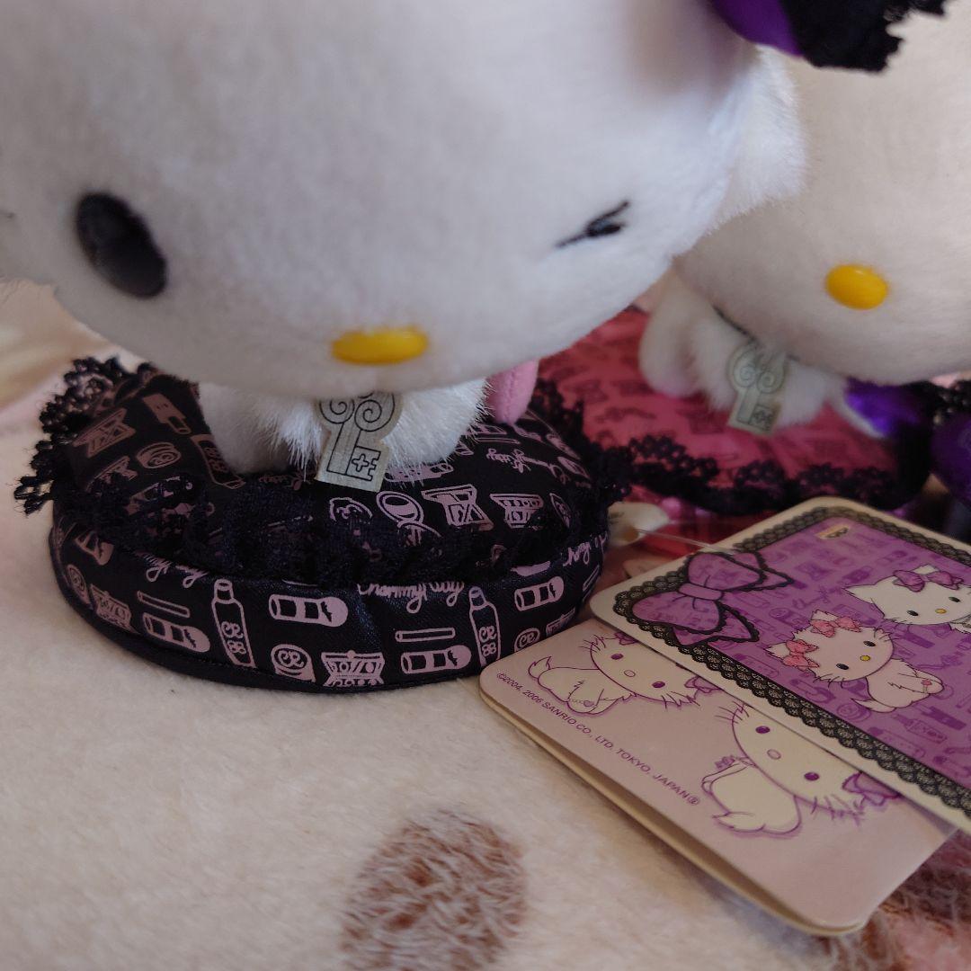 チャーミーキティ ぬいぐるみ ドールコレクション☆コスメデザインシリーズ☆全4種