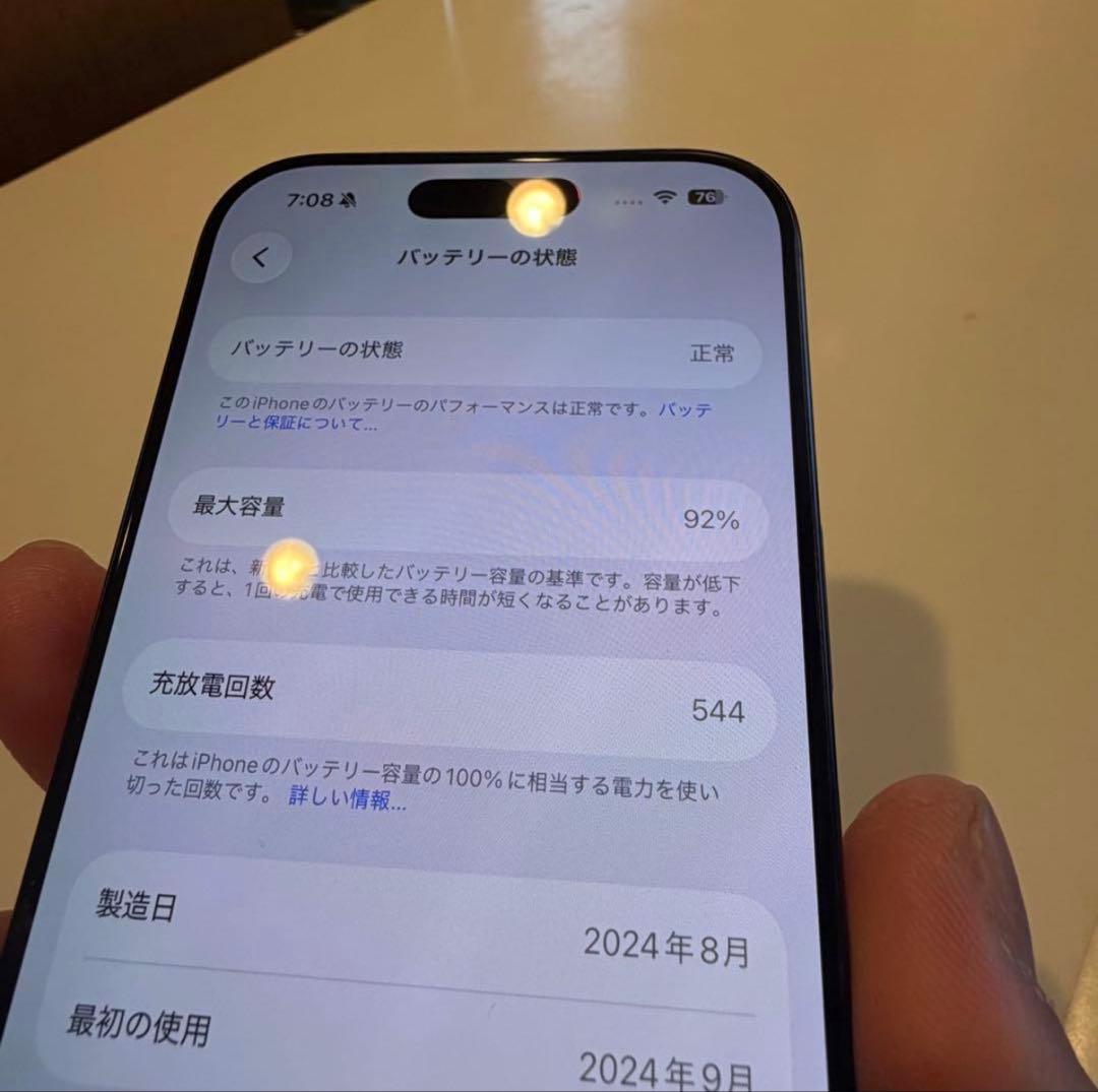 Apple iPhone 16Pro スペースグレー