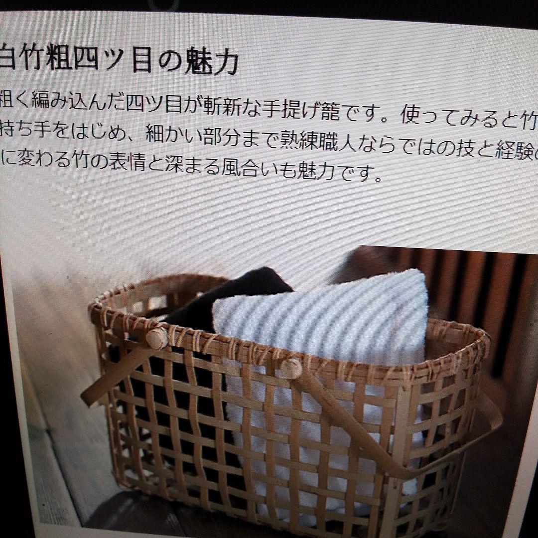 ✨新品未使用「竹虎」白竹粗四つ目横長手提げ籠バック