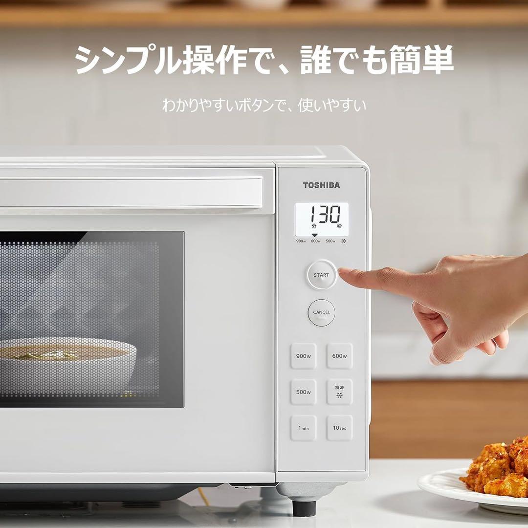 TOSHIBA(東芝)電子レンジ17L縦開バックライト液晶ER-S17ZB W