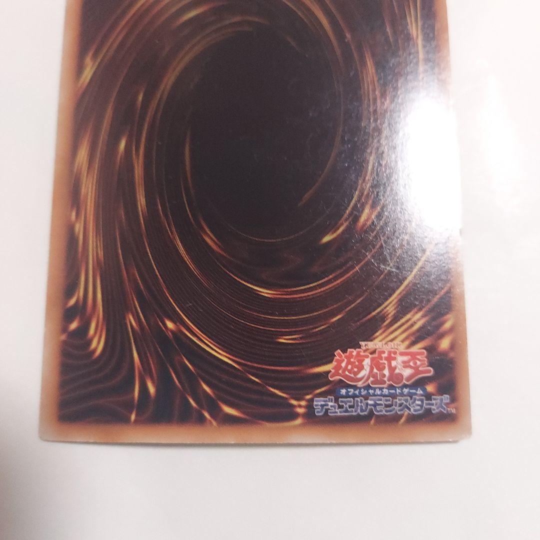 E-HERO ガイア　遊戯王