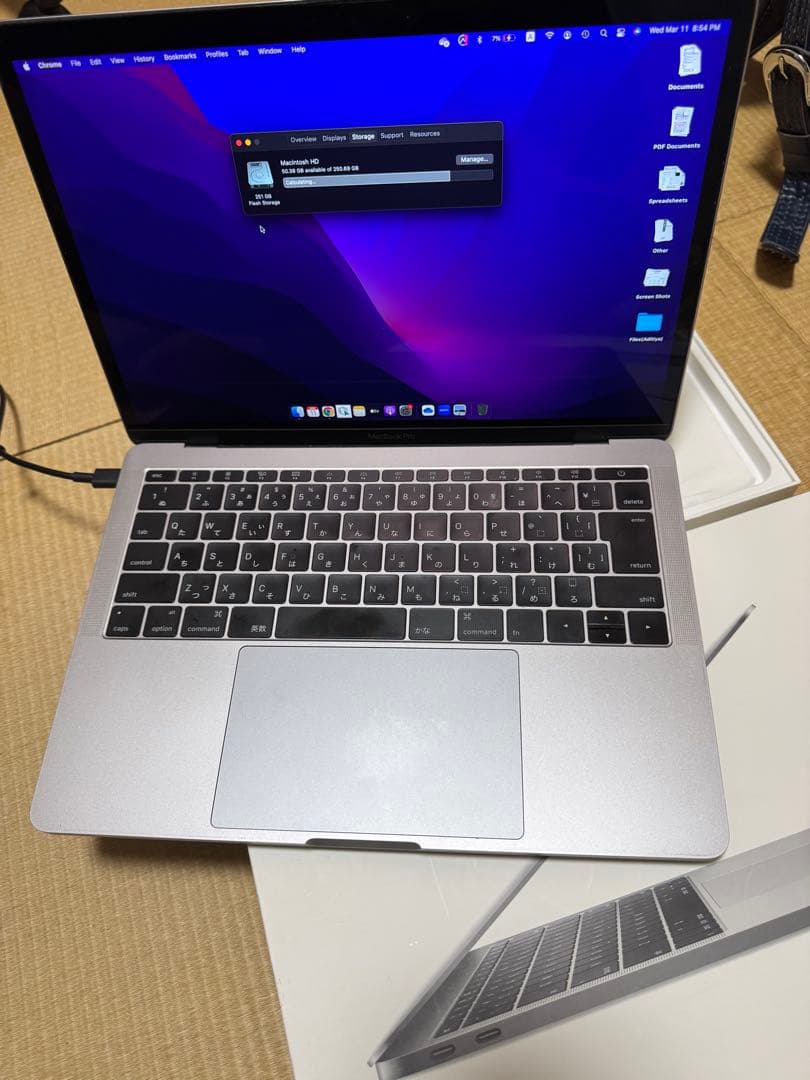 Apple MacBook Pro 13インチ スペースグレー256GB