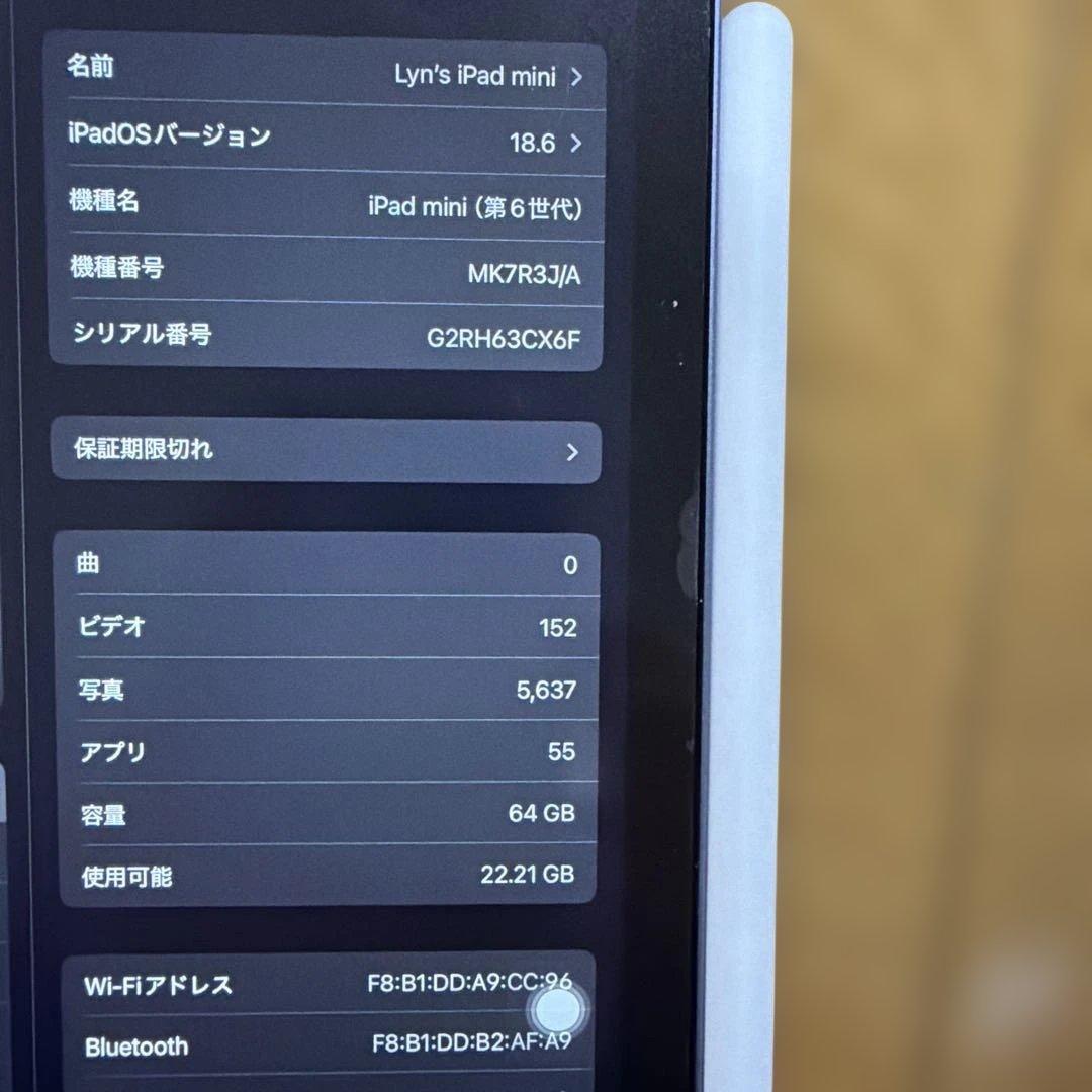 美品　iPad mini (第6世代) + Apple Pencil pro