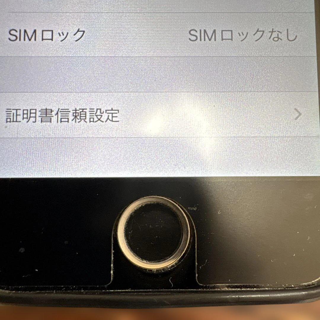 iPhone SE SIMロックなし 15.8.5