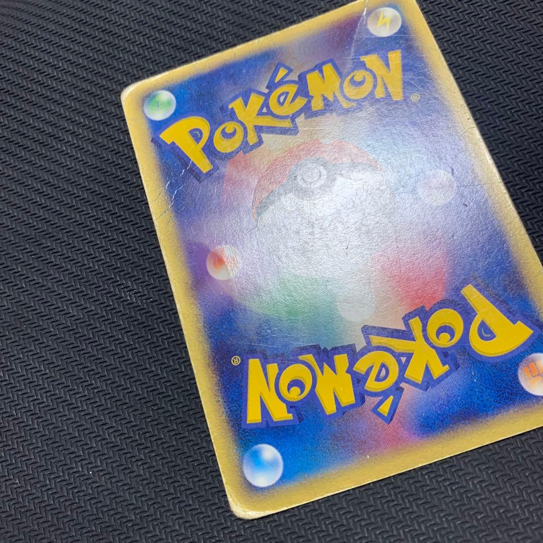 レックウザ ポケパークプレミアムファイル 009/009