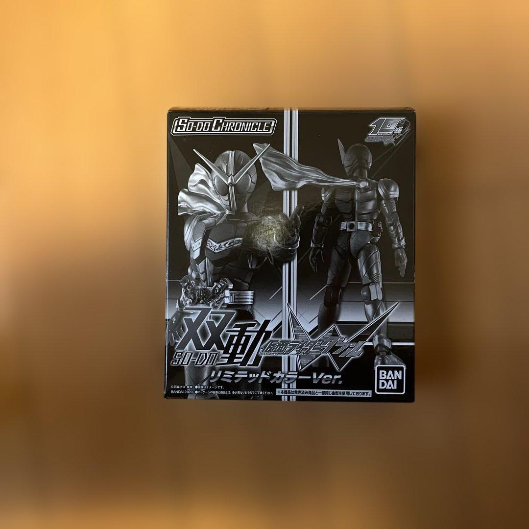 装動　仮面ライダーW　リミテッドカラーver ハードボイルダー　セット