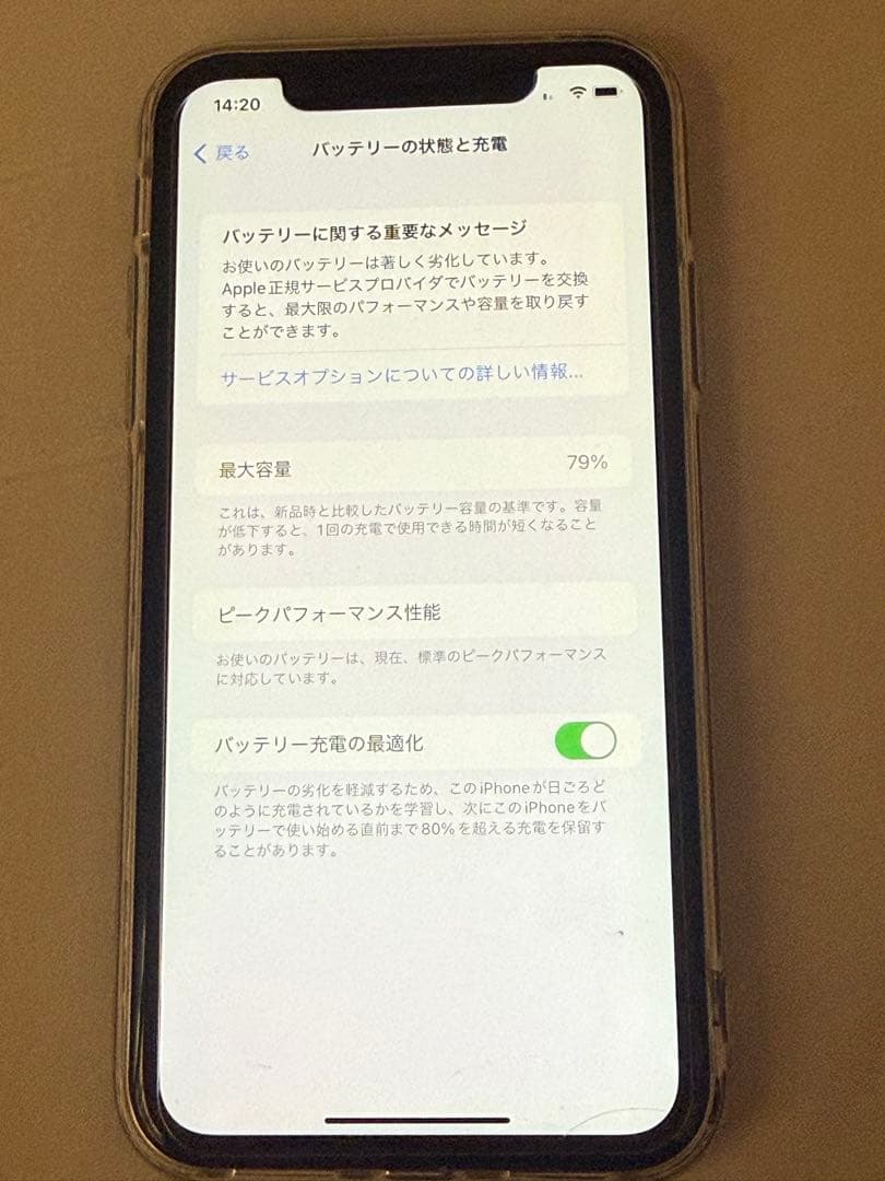 iPhoneXR 本体 64gb SiMフリー
