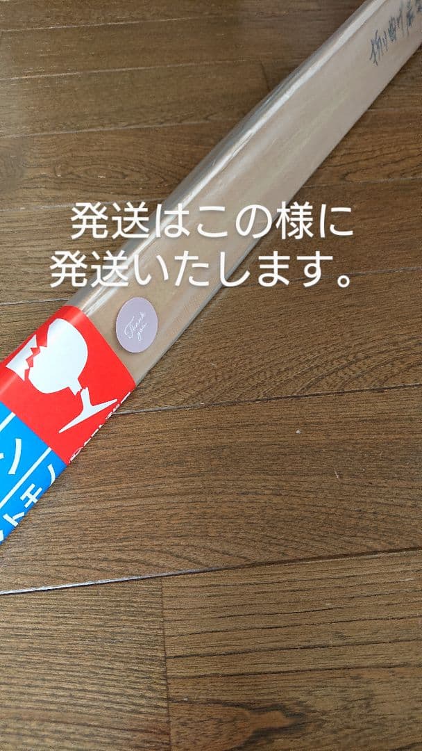 LUNA SEA「EDEN」店頭告知用ポスター 【貴重】