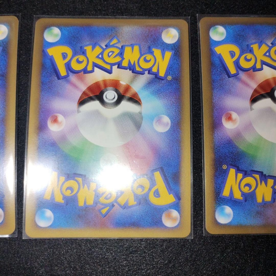 ポケモンカード ブリザードエネルギー DPt-P 草 5枚セット