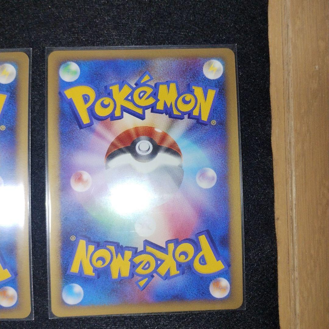 ポケモンカード ブリザードエネルギー DPt-P 草 5枚セット