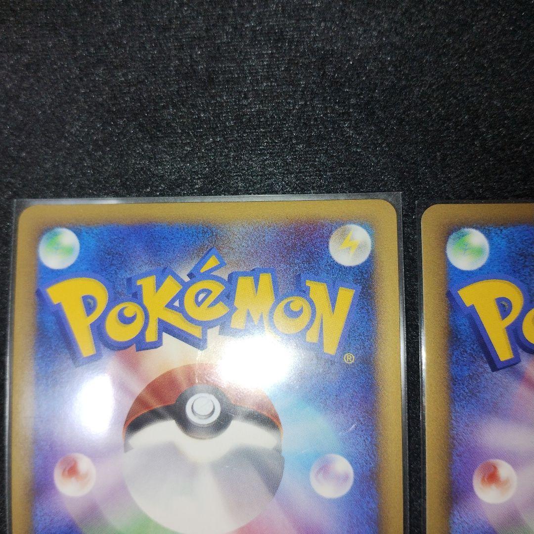 ポケモンカード ブリザードエネルギー DPt-P 草 5枚セット